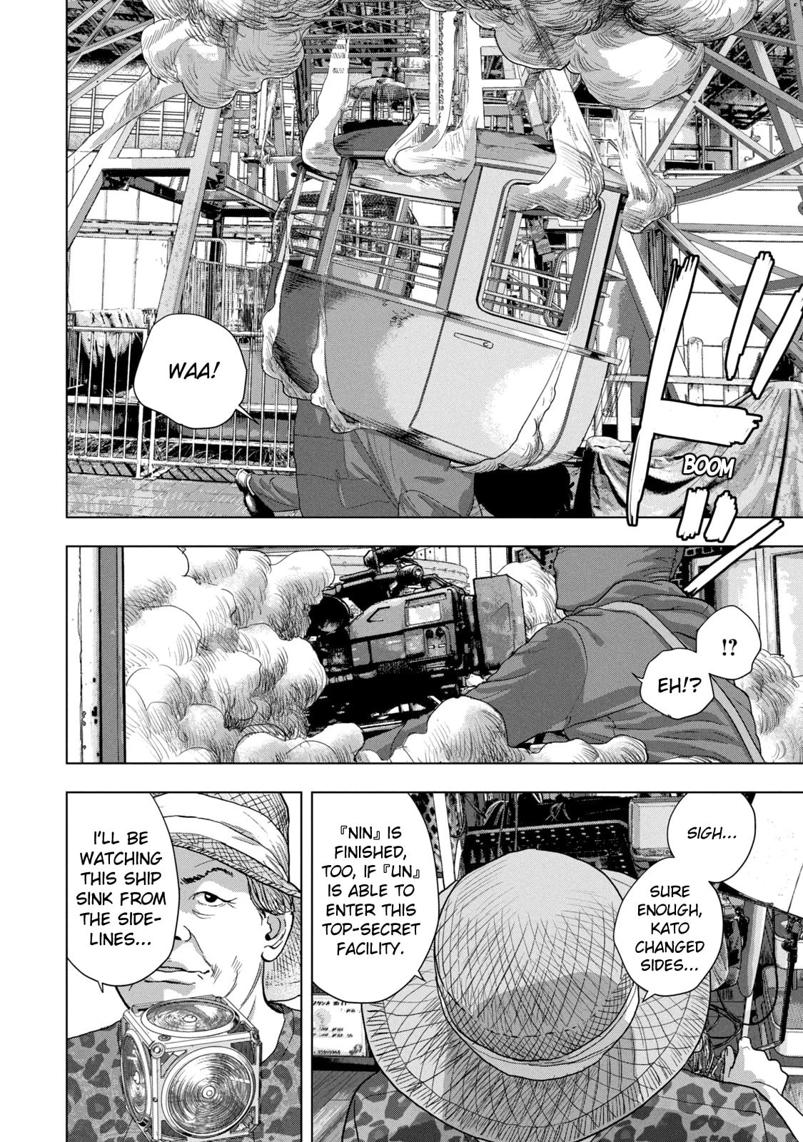 Under Ninja Chapter 82 page 17 - 
