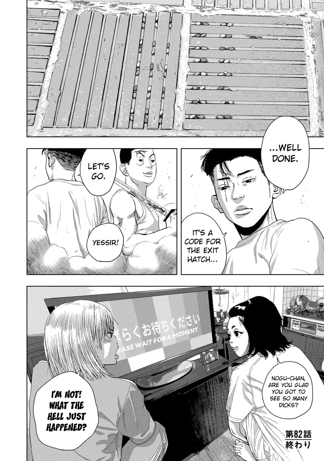 Under Ninja Chapter 82 page 21 - 