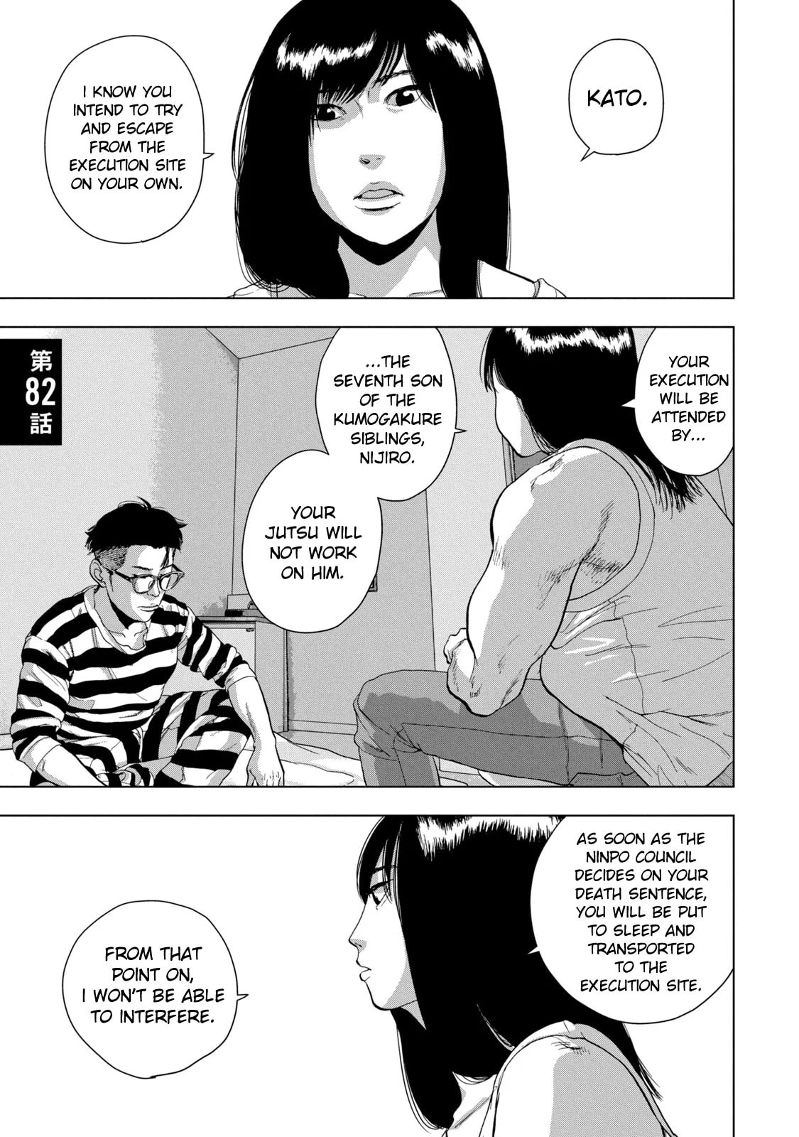 Under Ninja Chapter 82 page 4 - 