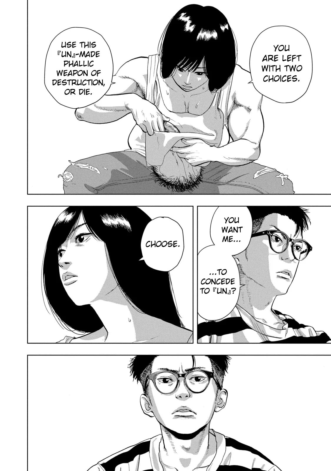 Under Ninja Chapter 82 page 5 - 