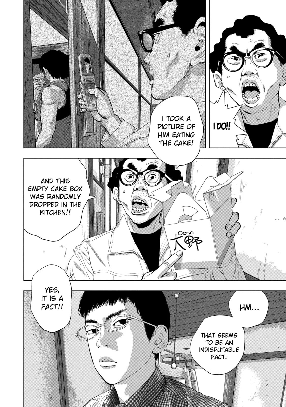 Under Ninja Chapter 83 page 2 - 