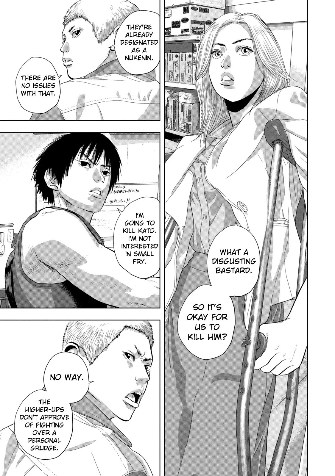 Under Ninja Chapter 83 page 11 - 
