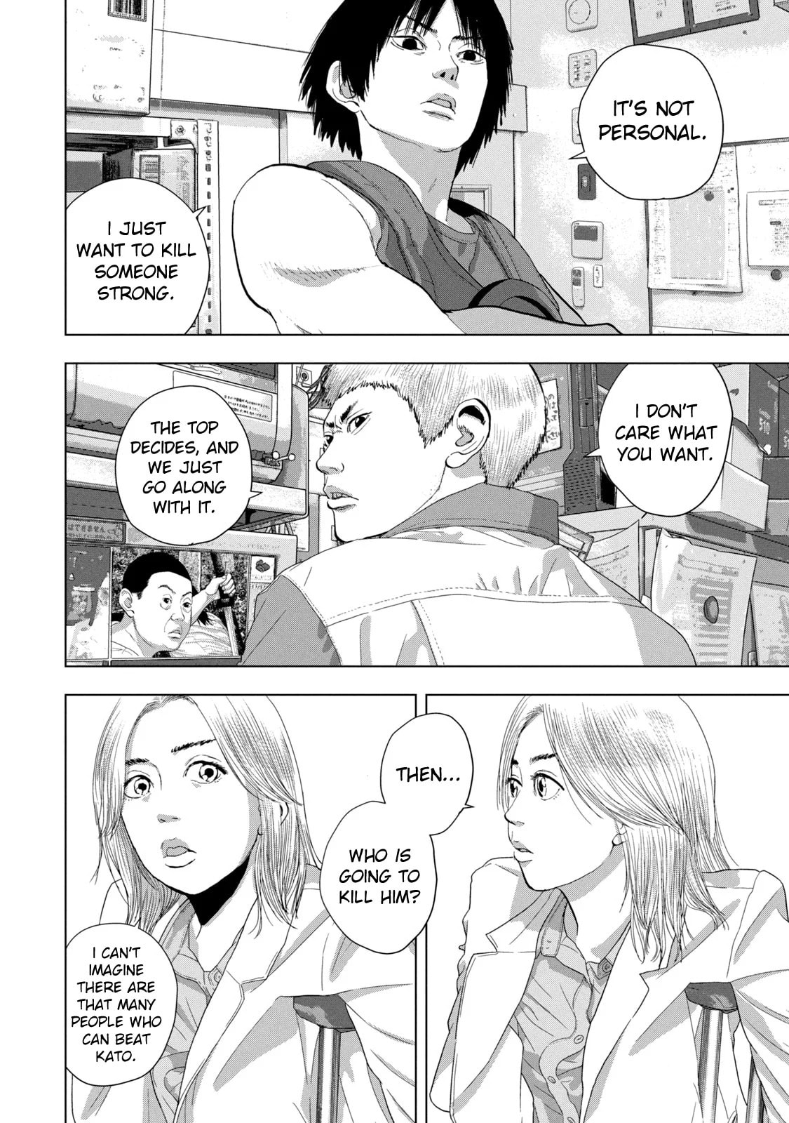Under Ninja Chapter 83 page 12 - 