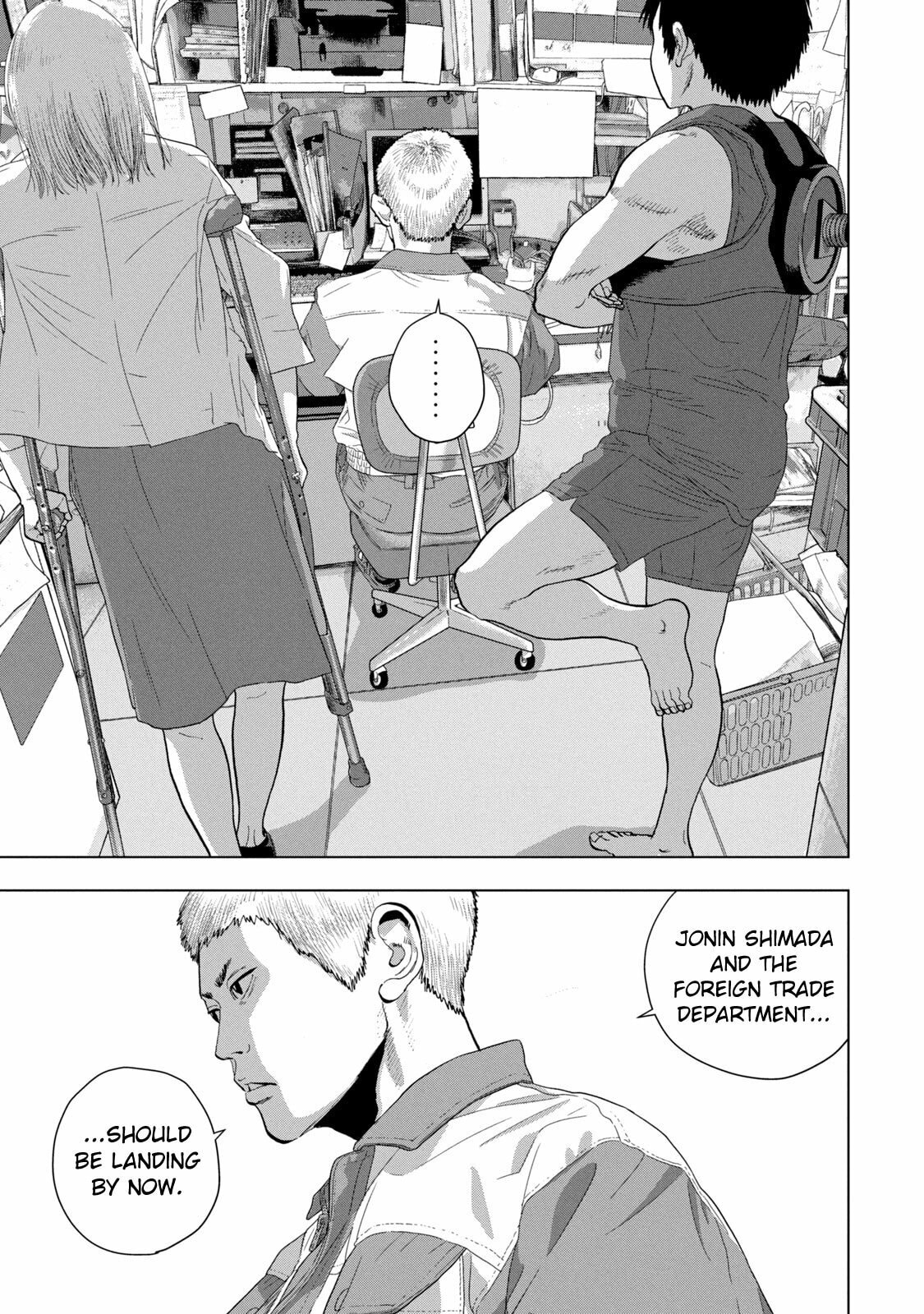 Under Ninja Chapter 83 page 13 - 