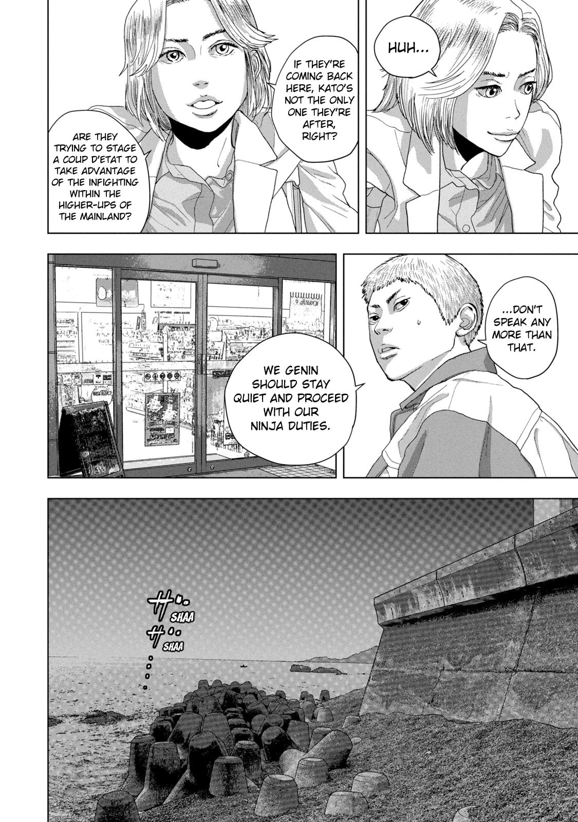 Under Ninja Chapter 83 page 14 - 