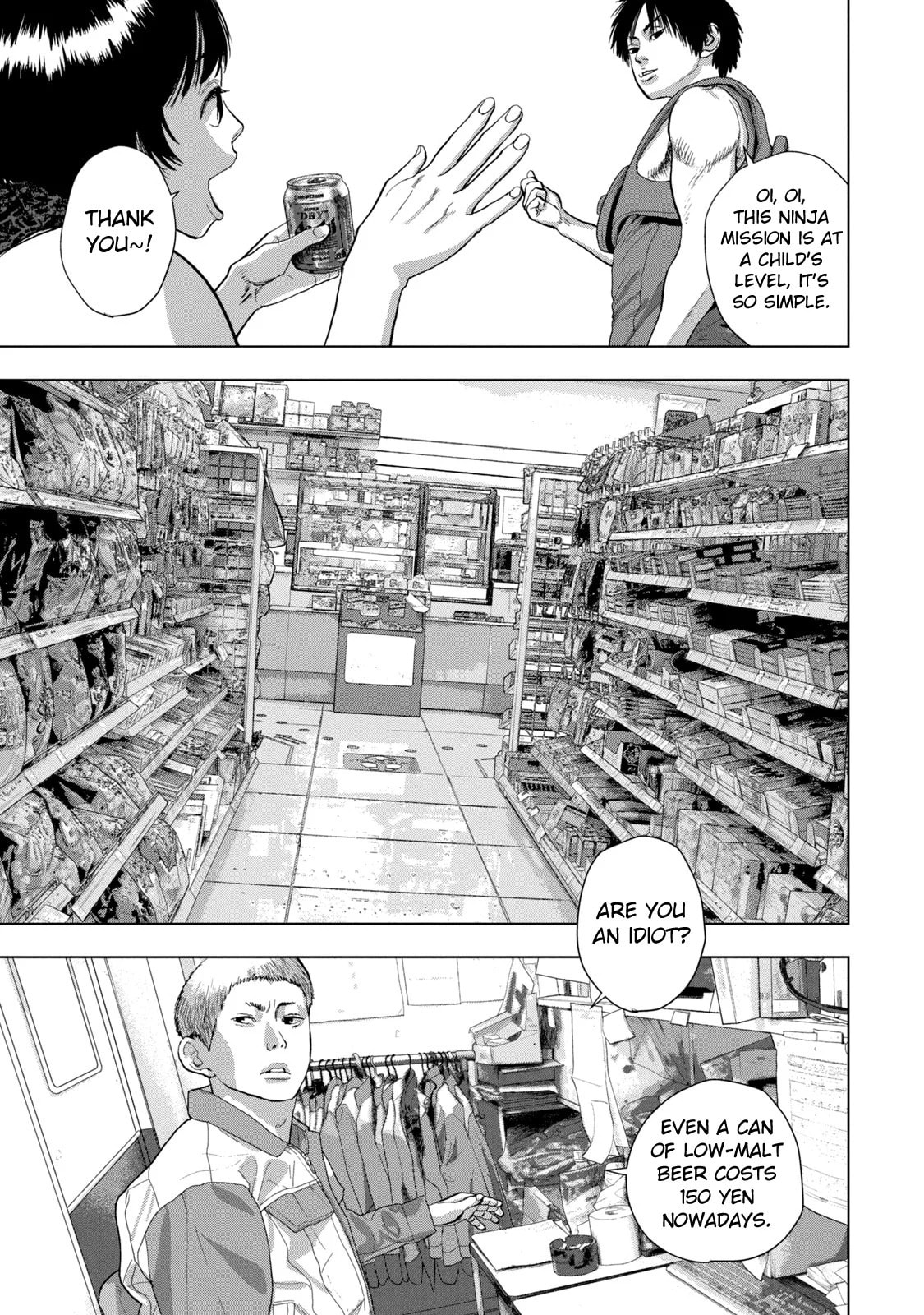 Under Ninja Chapter 83 page 7 - 