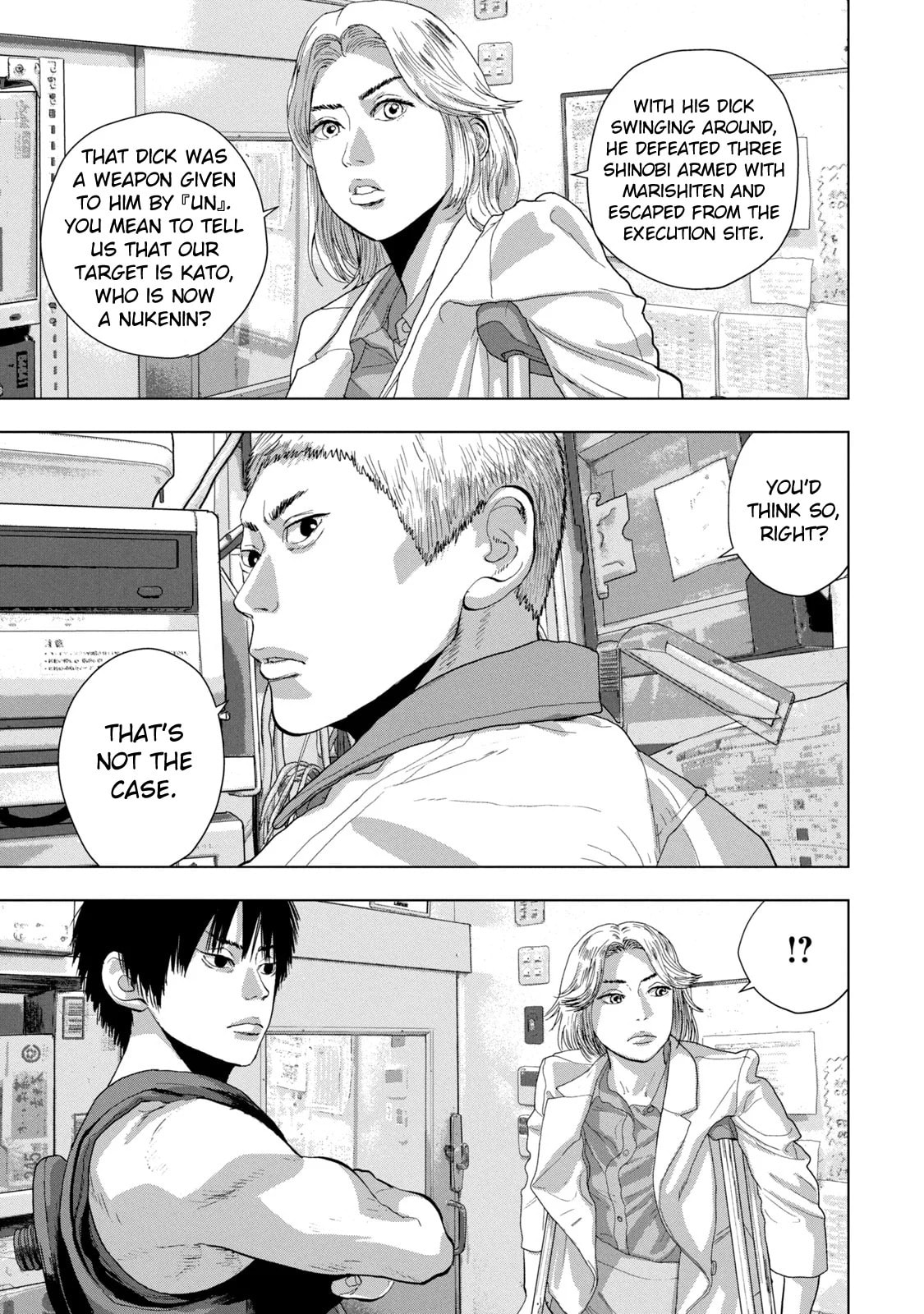 Under Ninja Chapter 83 page 9 - 