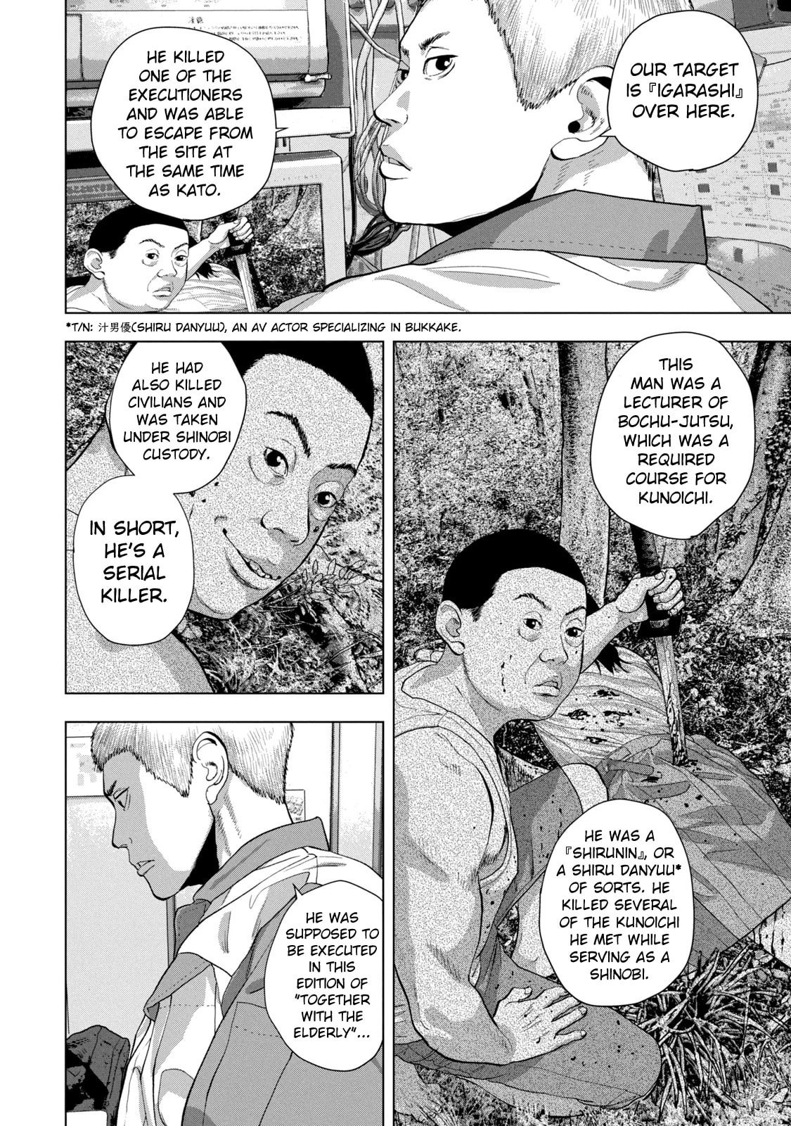 Under Ninja Chapter 83 page 10 - 