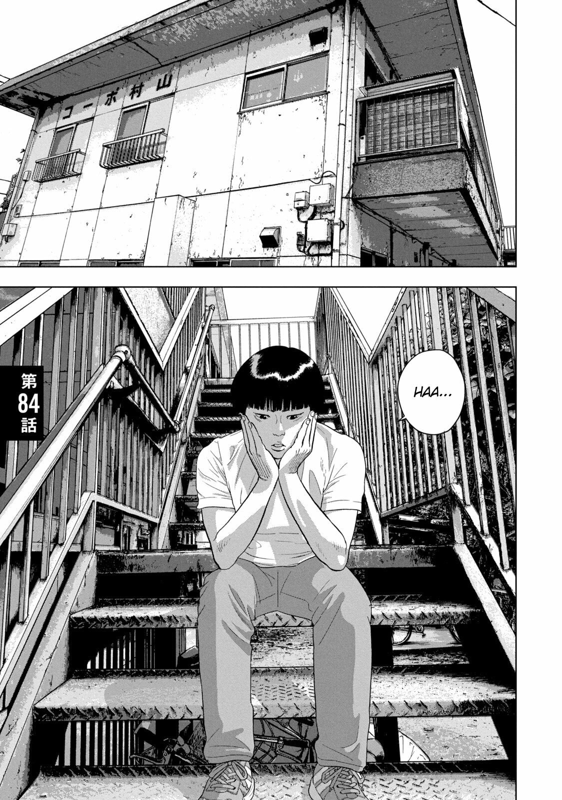 Under Ninja Chapter 84 page 1 - 