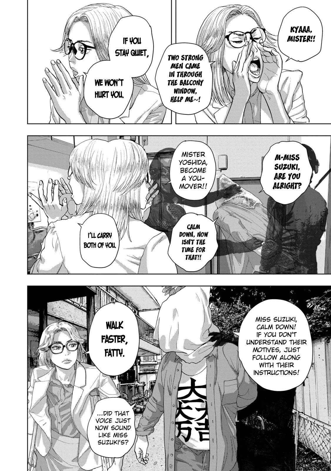 Under Ninja Chapter 84 page 12 - 