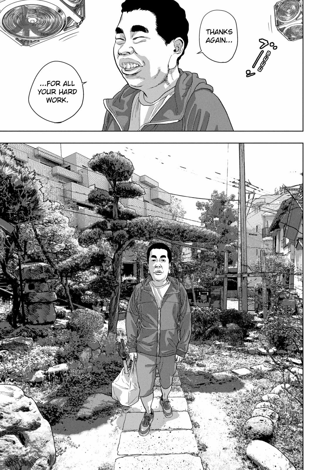 Under Ninja Chapter 84 page 17 - 