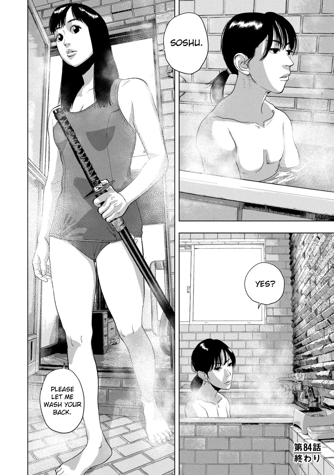 Under Ninja Chapter 84 page 20 - 