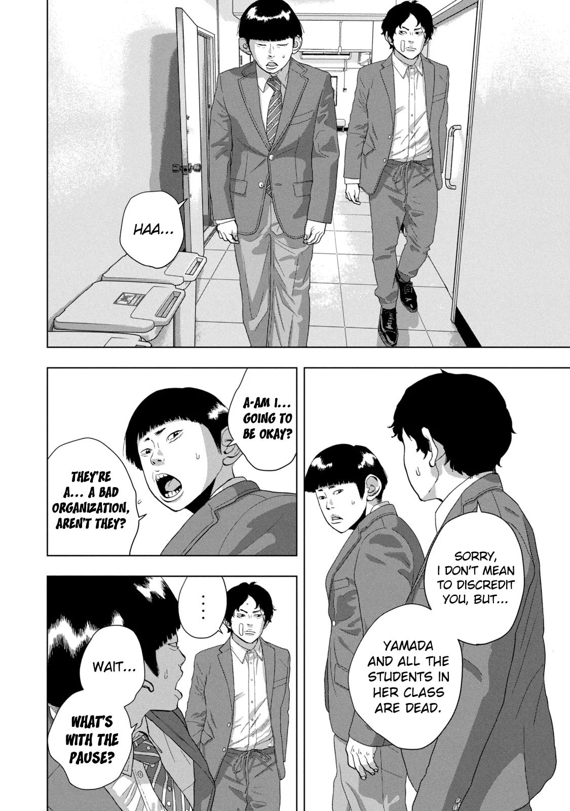 Under Ninja Chapter 84 page 6 - 