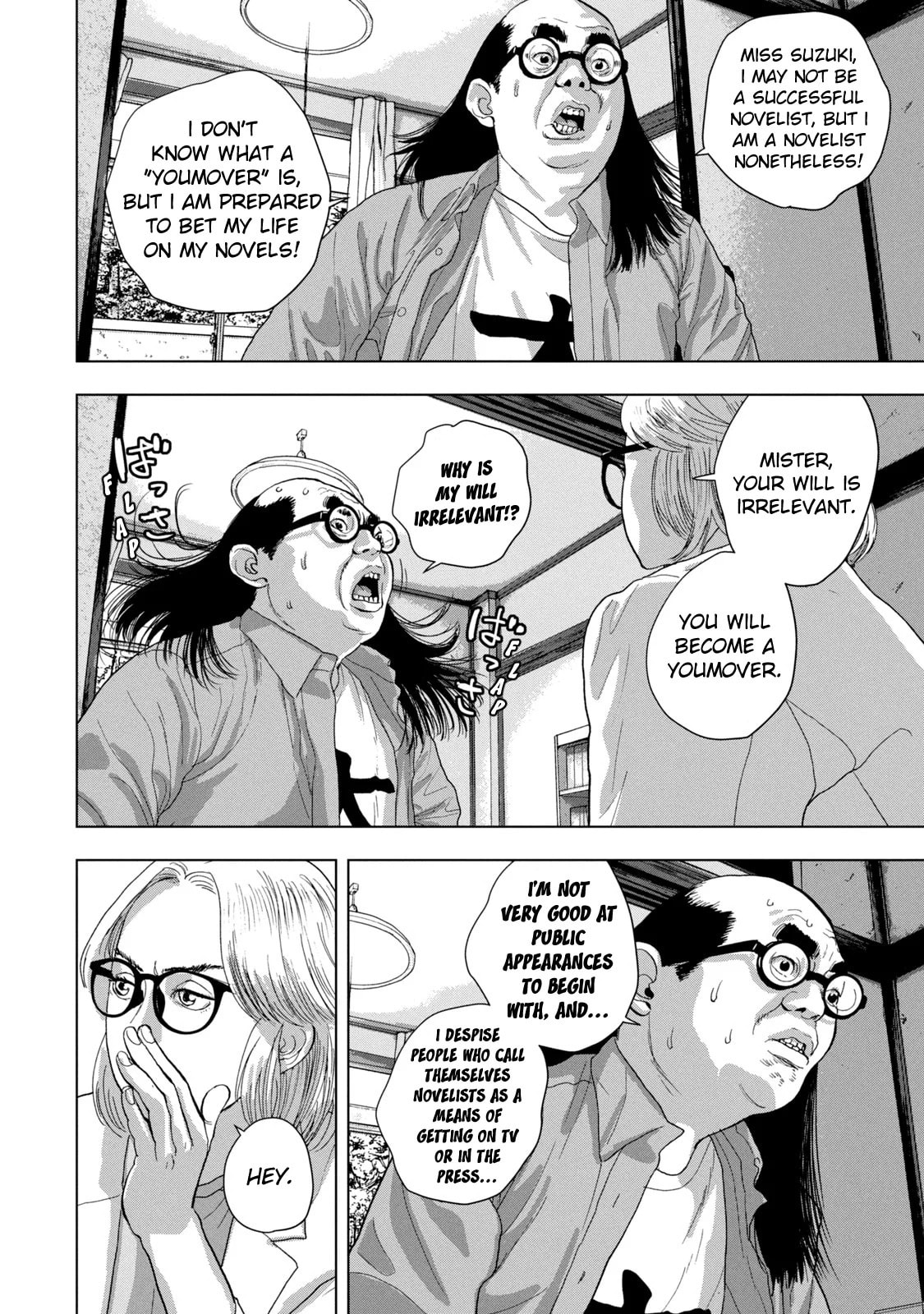 Under Ninja Chapter 84 page 10 - 
