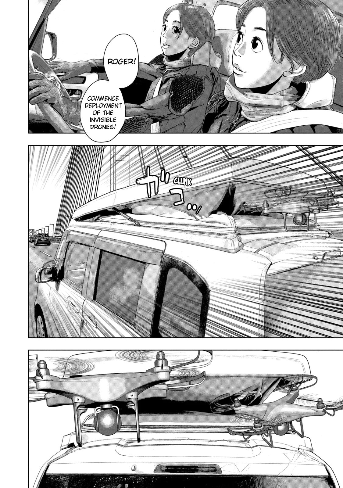 Under Ninja Chapter 85 page 12 - 