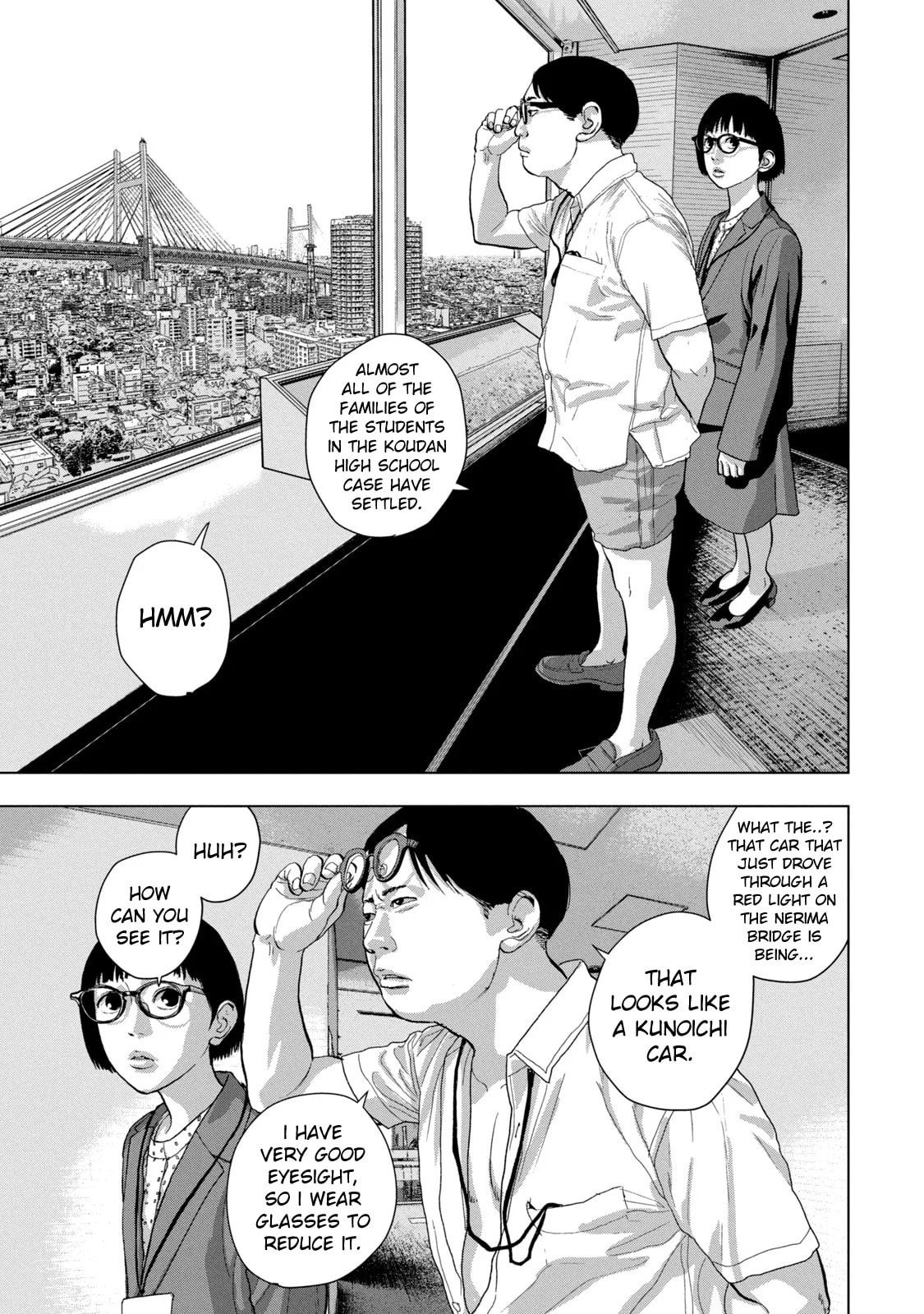 Under Ninja Chapter 85 page 15 - 