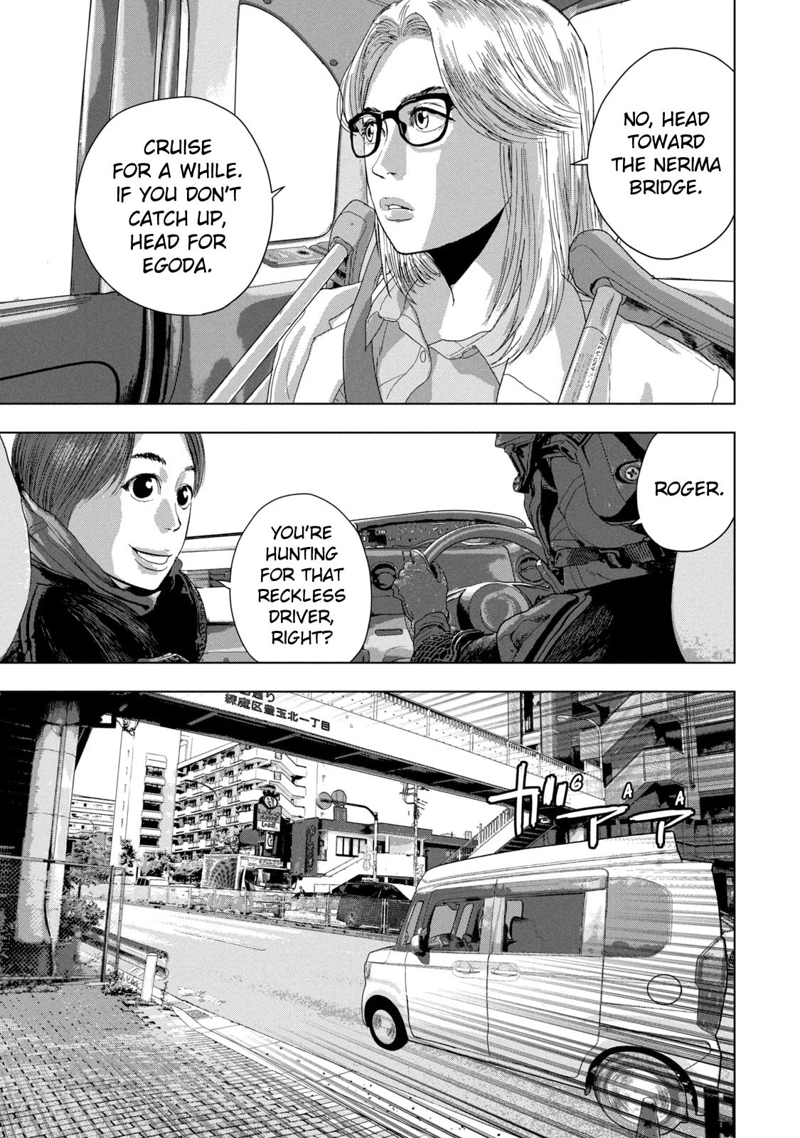 Under Ninja Chapter 85 page 3 - 
