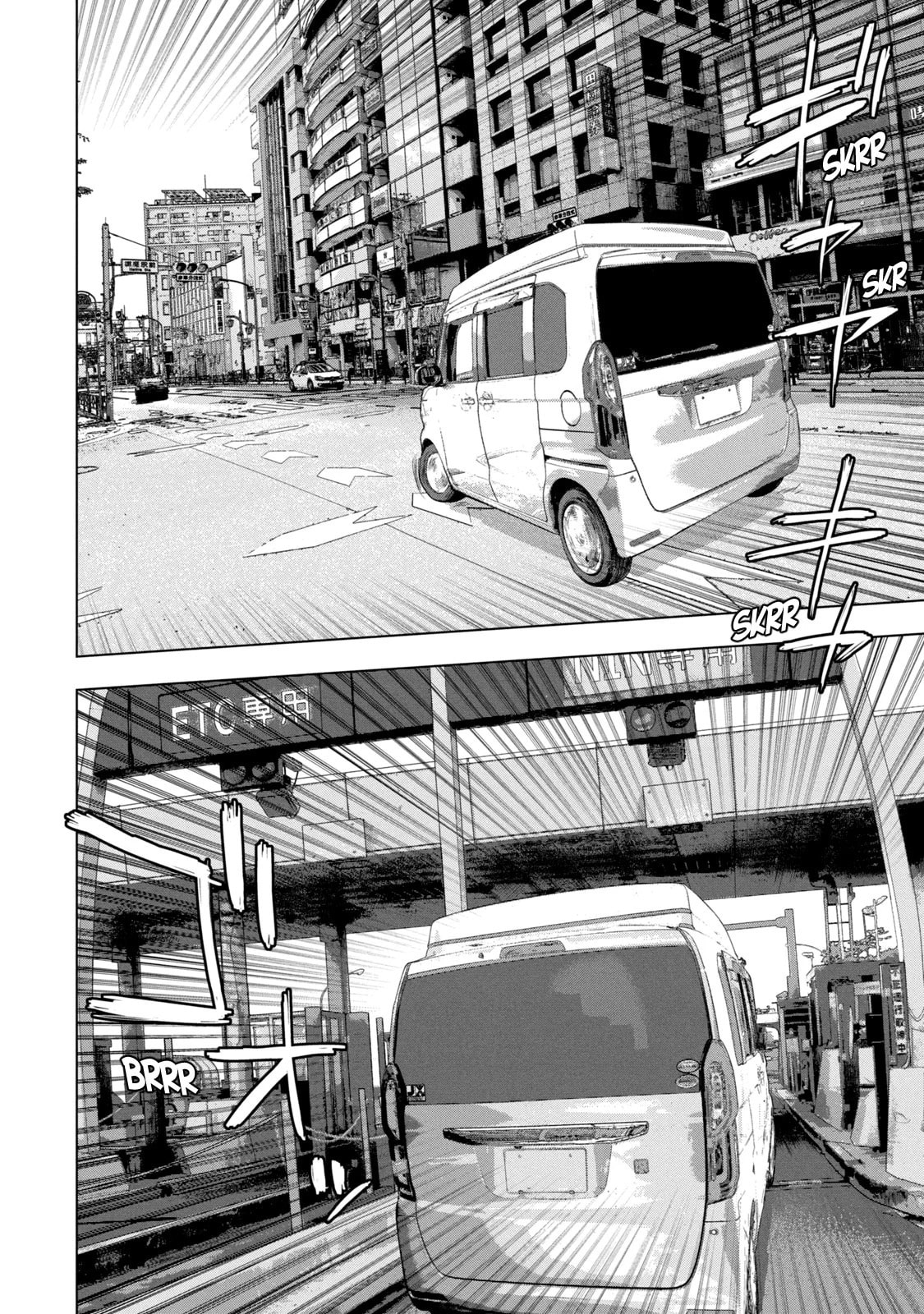 Under Ninja Chapter 85 page 4 - 