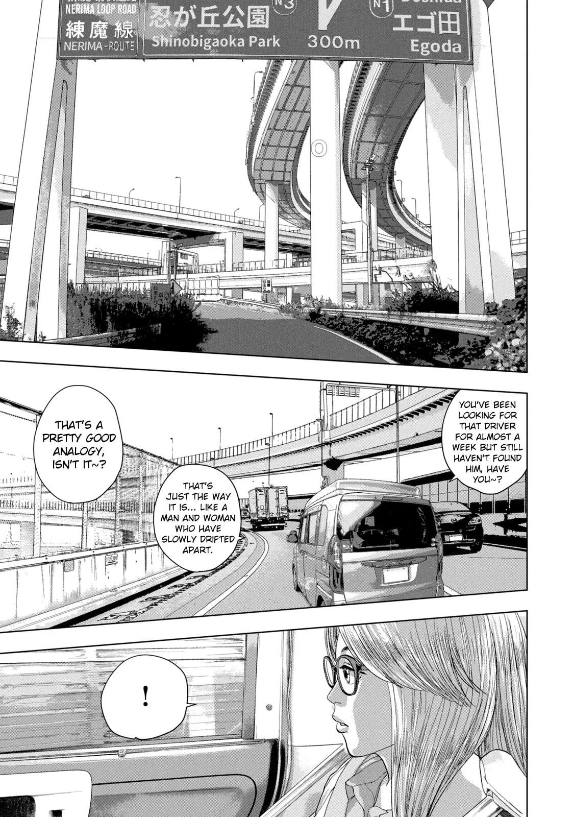 Under Ninja Chapter 85 page 5 - 