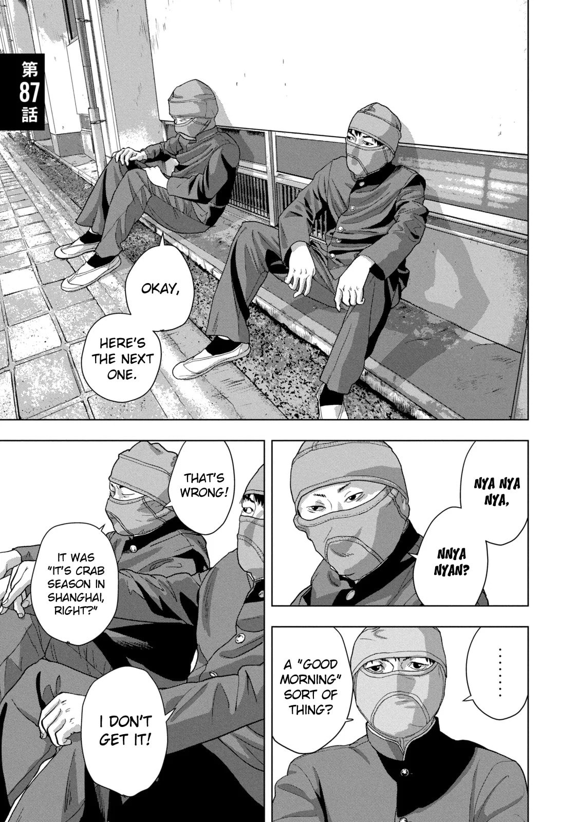 Under Ninja Chapter 87 page 1 - 