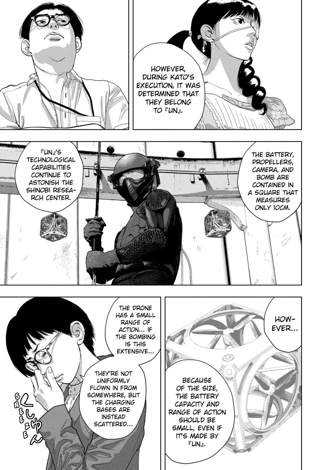 Under Ninja Chapter 87 page 13 - 