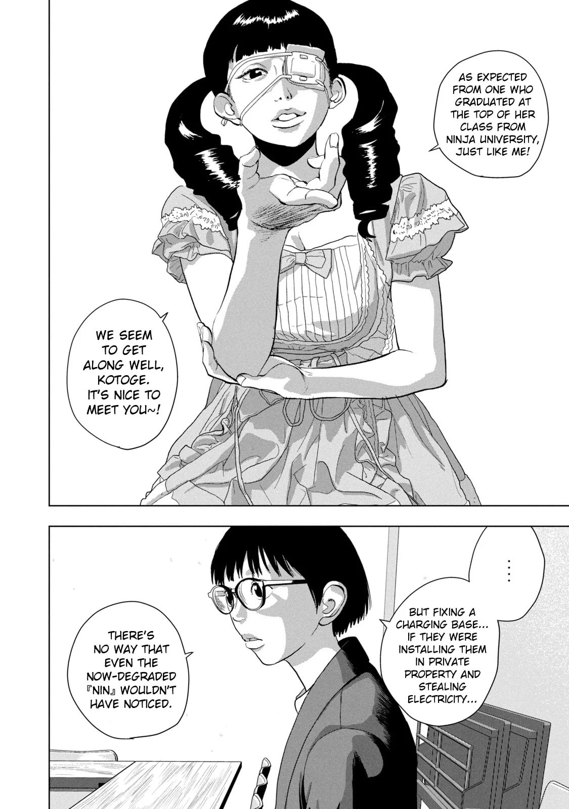 Under Ninja Chapter 87 page 14 - 