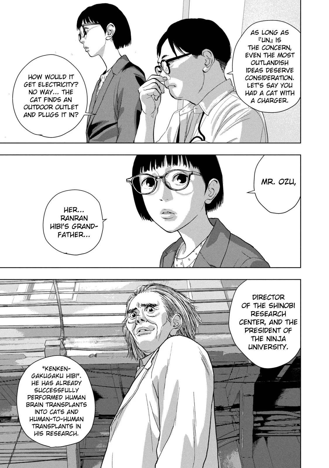 Under Ninja Chapter 87 page 17 - 