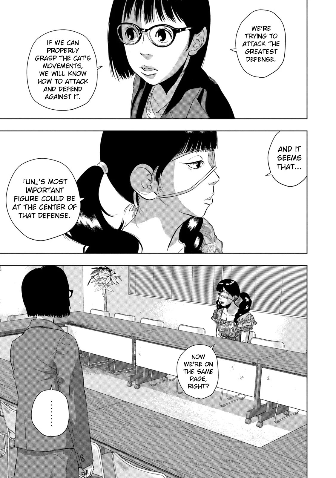 Under Ninja Chapter 87 page 19 - 