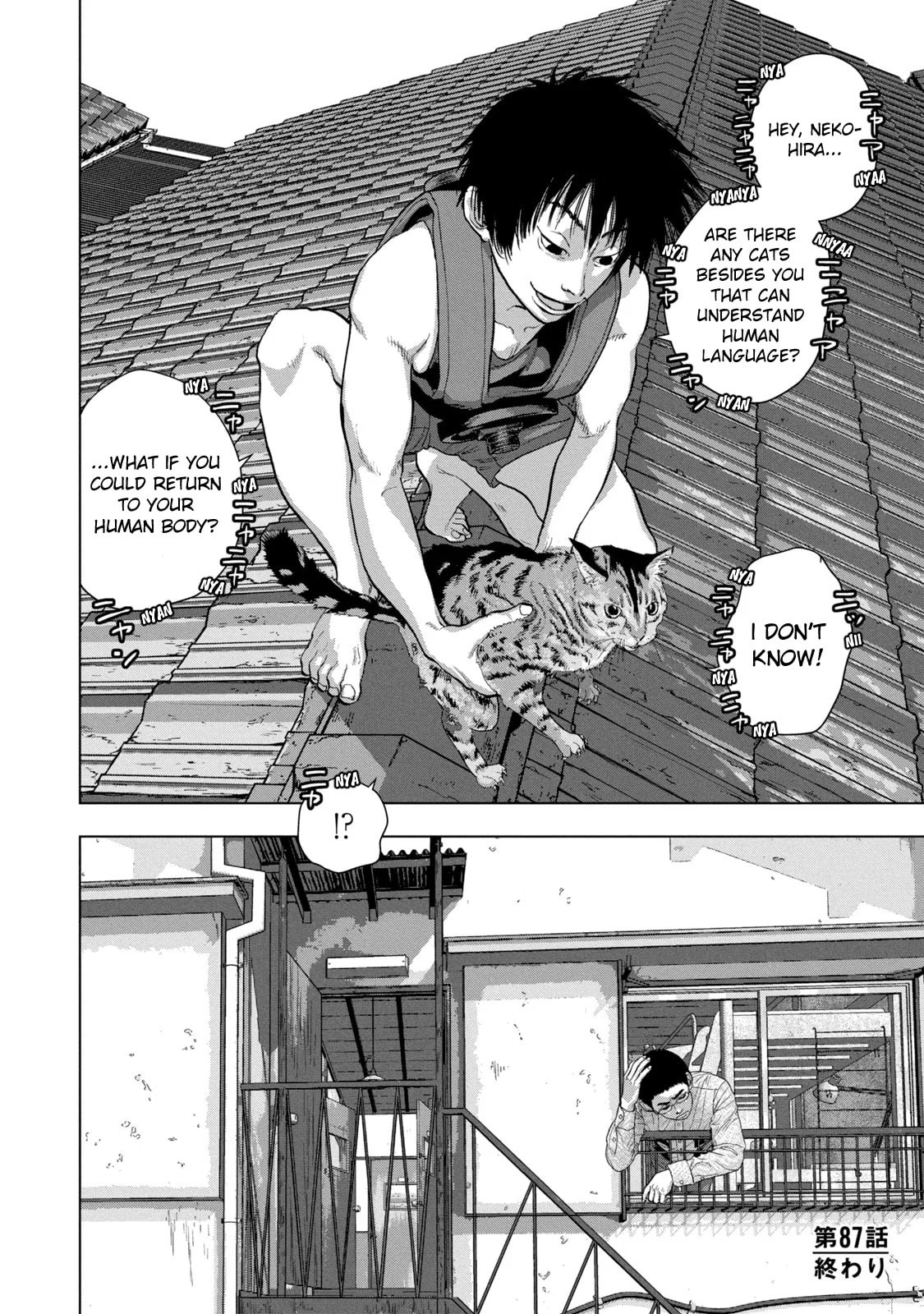 Under Ninja Chapter 87 page 20 - 