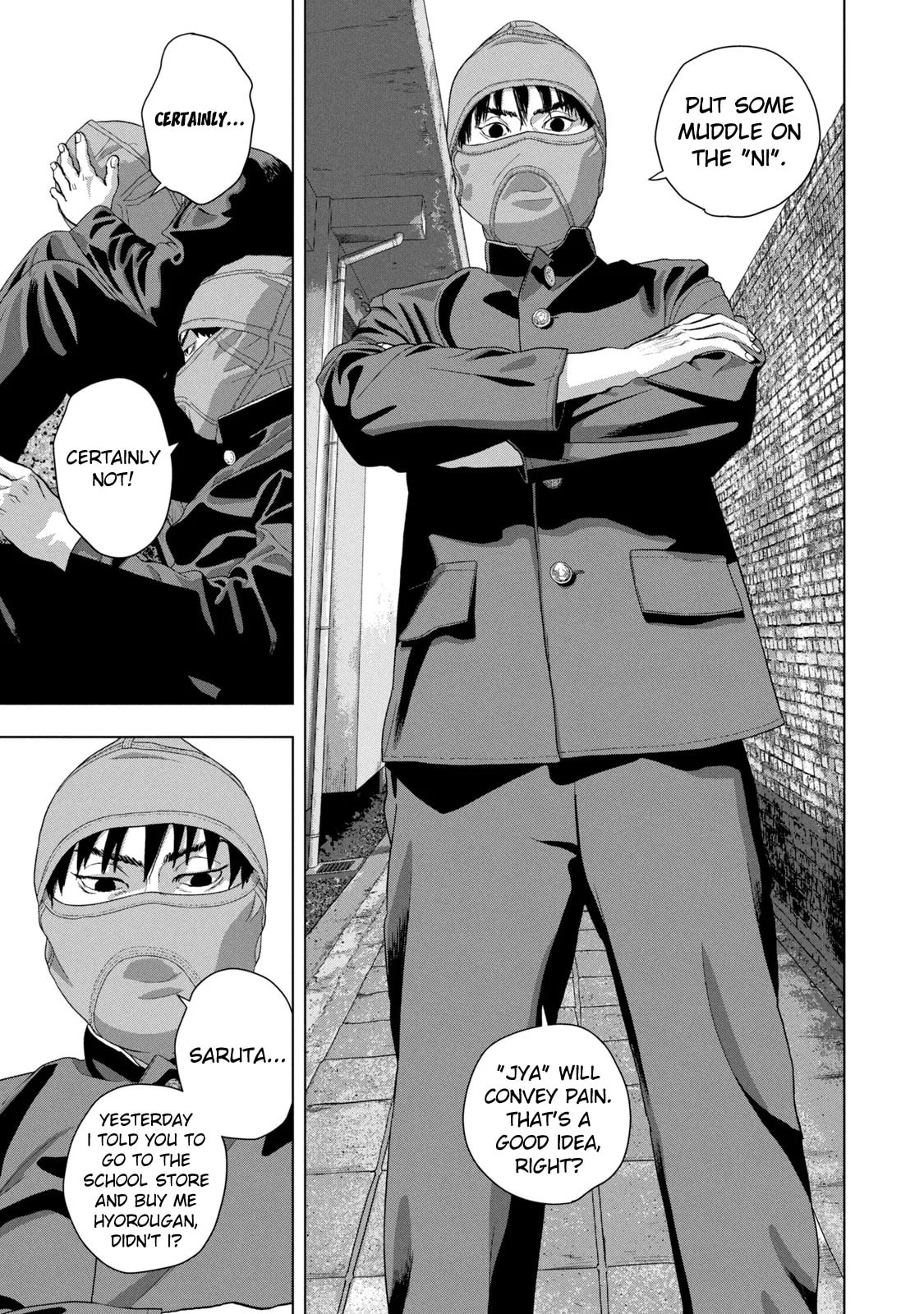 Under Ninja Chapter 87 page 3 - 