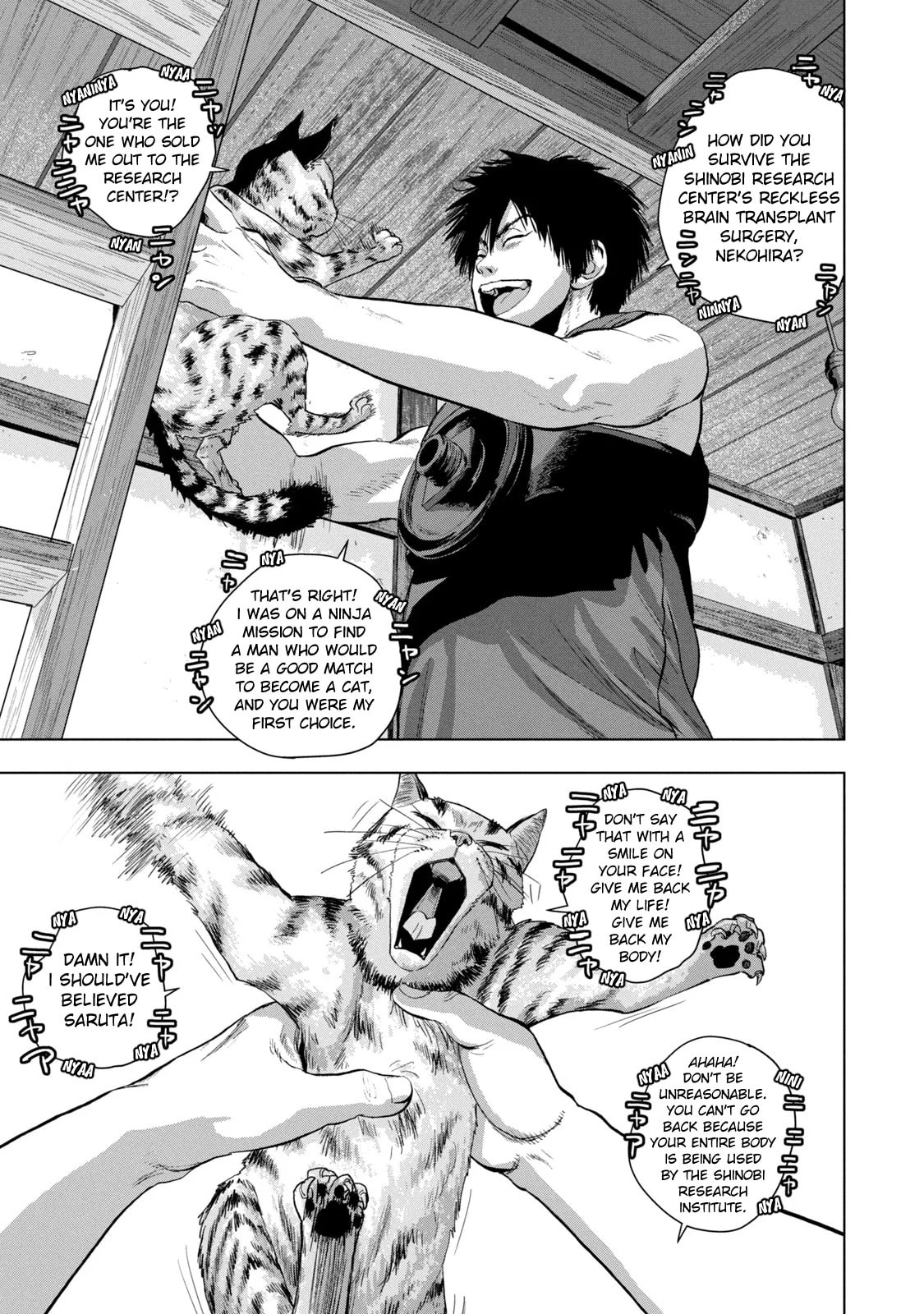 Under Ninja Chapter 87 page 5 - 