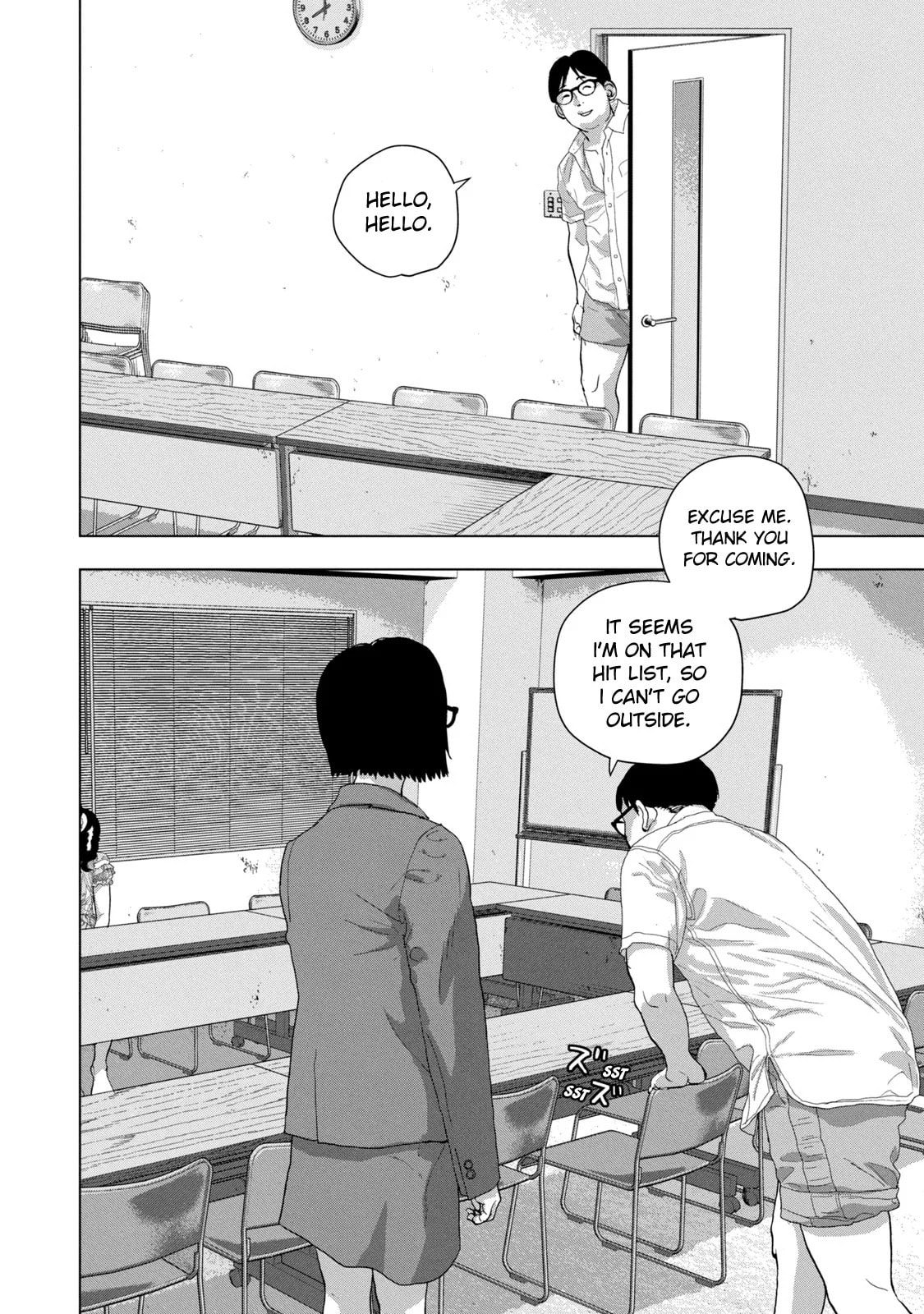 Under Ninja Chapter 87 page 6 - 