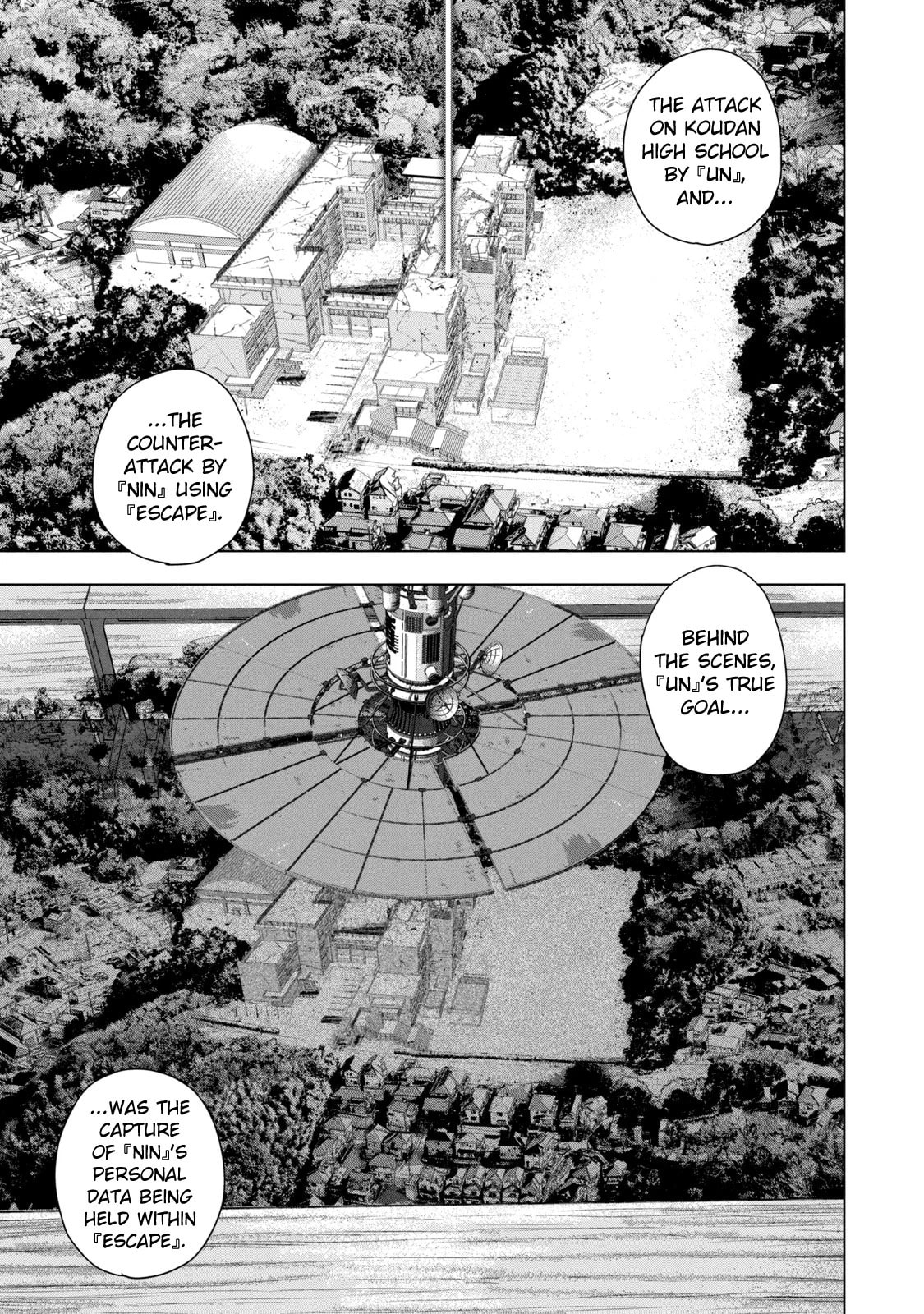 Under Ninja Chapter 87 page 9 - 