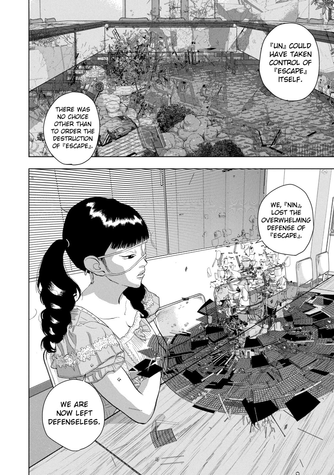 Under Ninja Chapter 87 page 10 - 