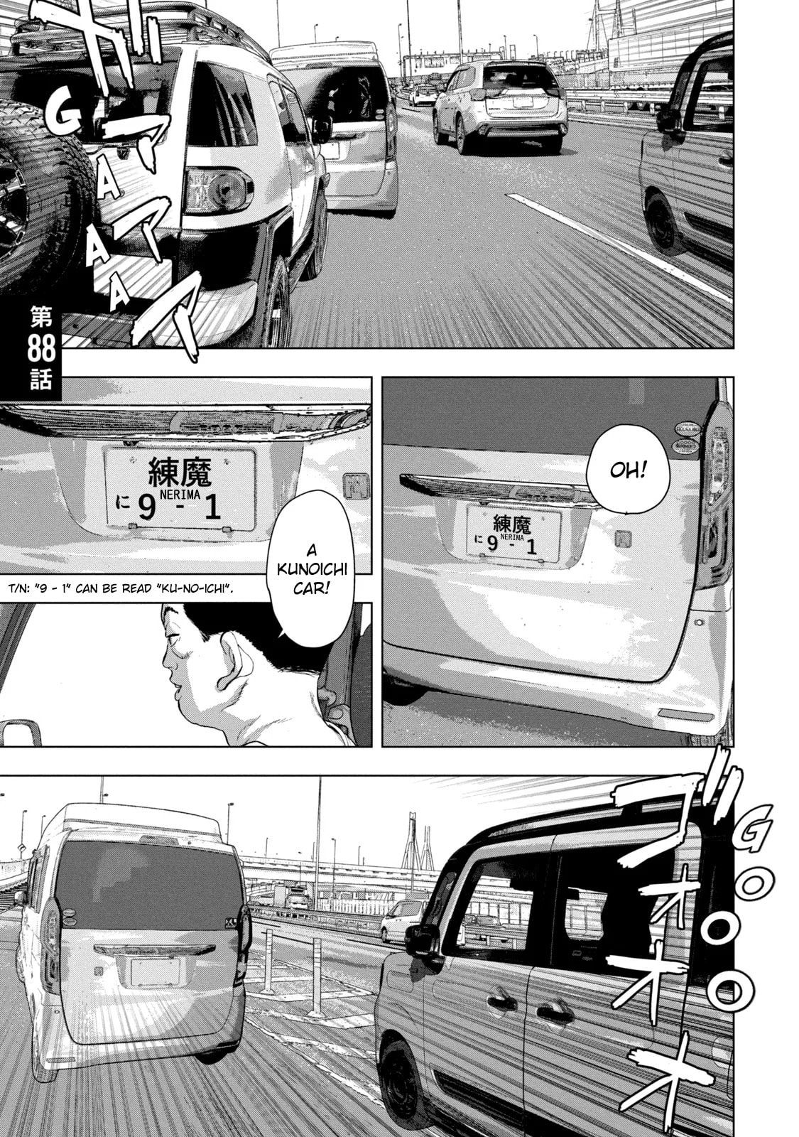 Under Ninja Chapter 88 page 1 - 