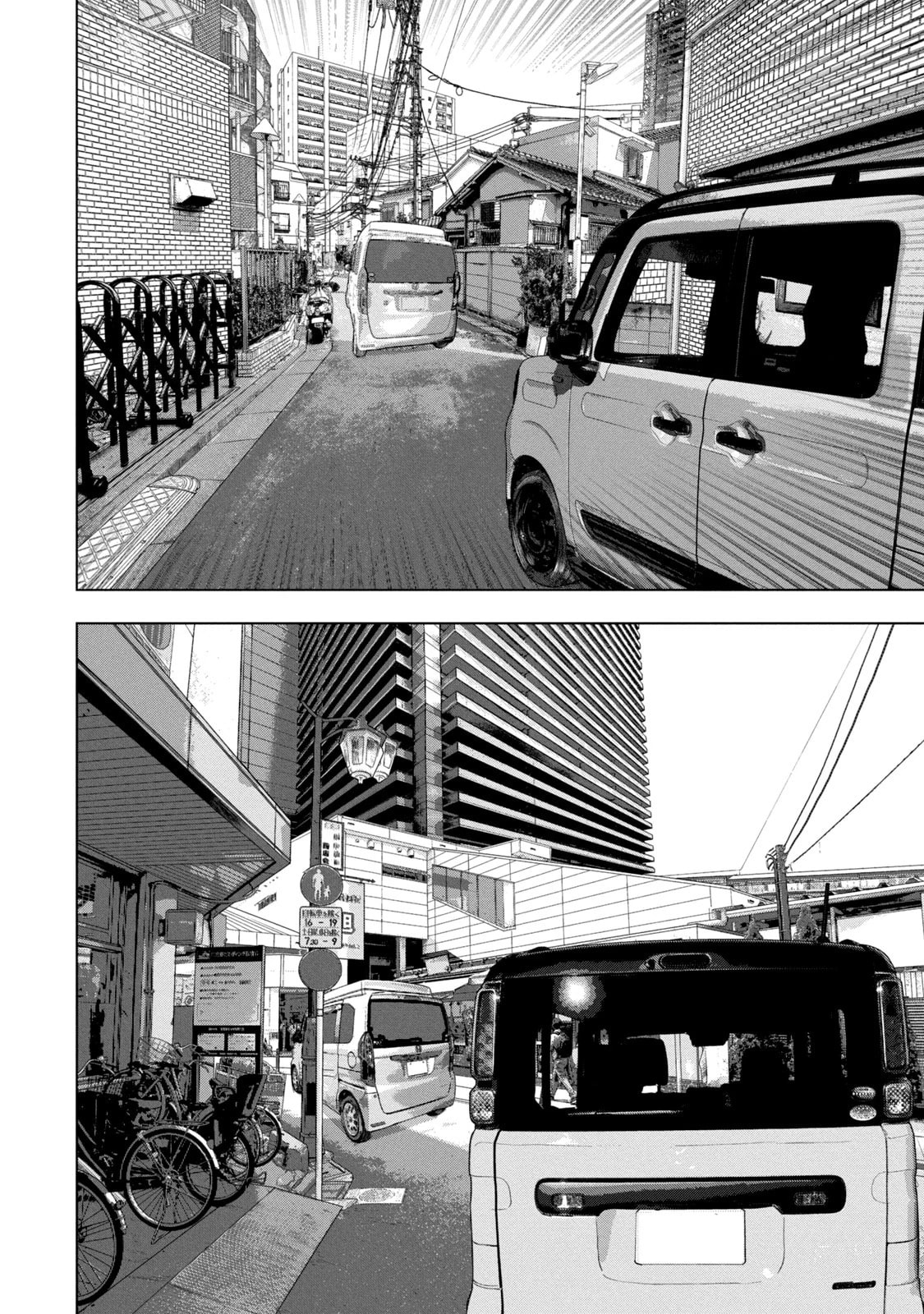 Under Ninja Chapter 88 page 2 - 