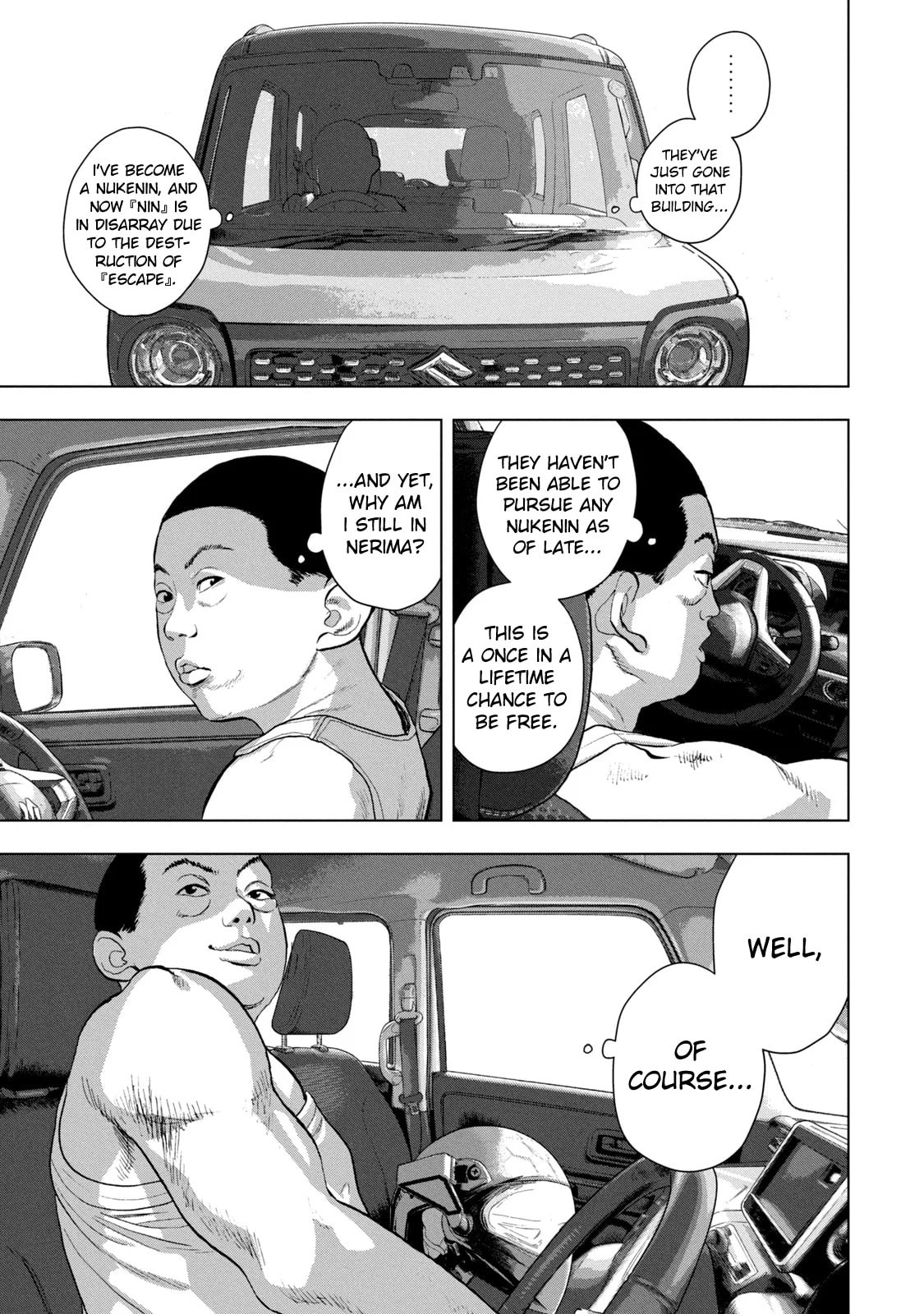 Under Ninja Chapter 88 page 3 - 