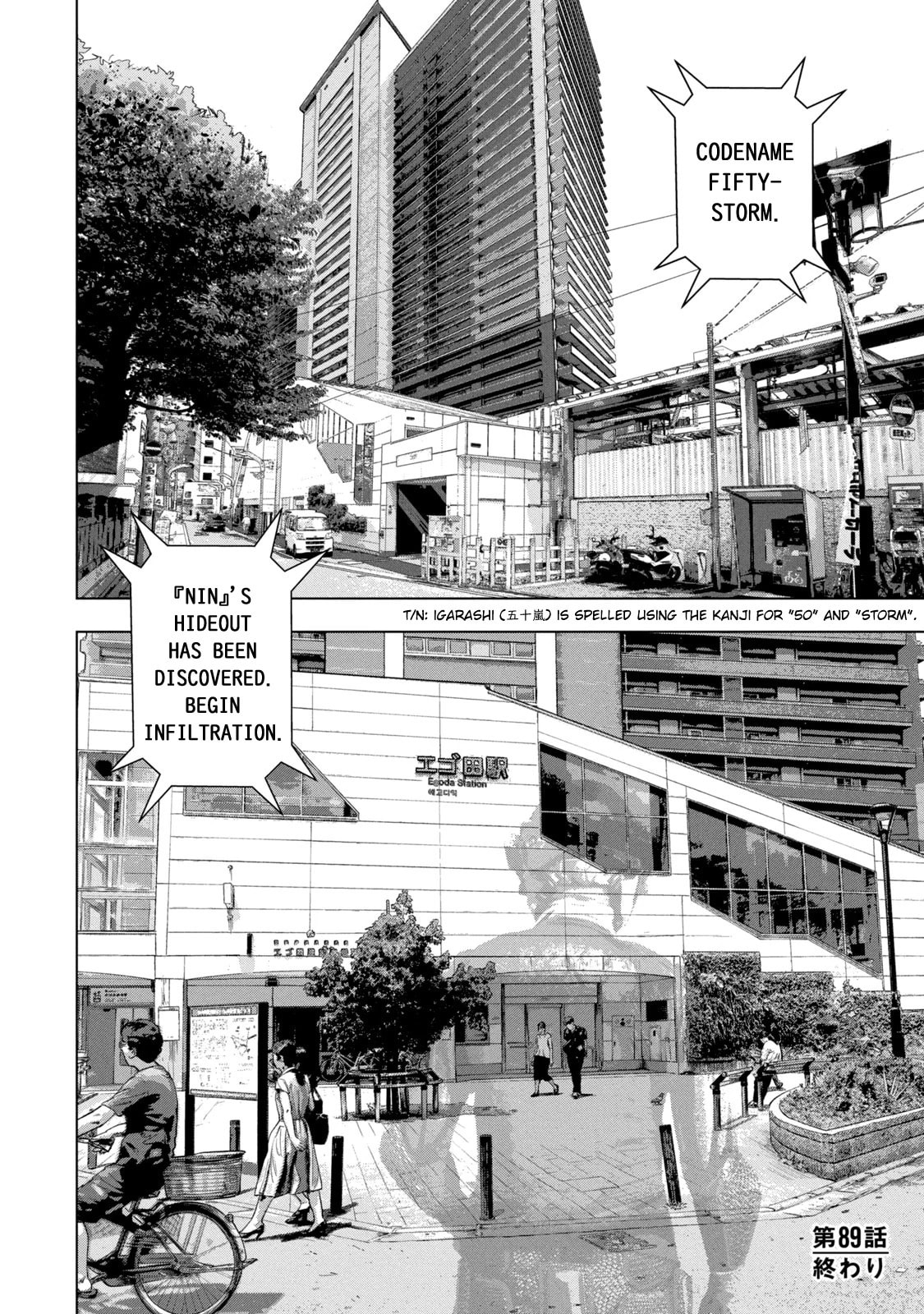 Under Ninja Chapter 89 page 20 - 
