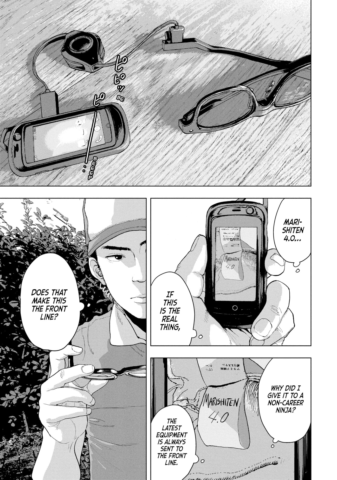 Under Ninja Chapter 9 page 11 - 