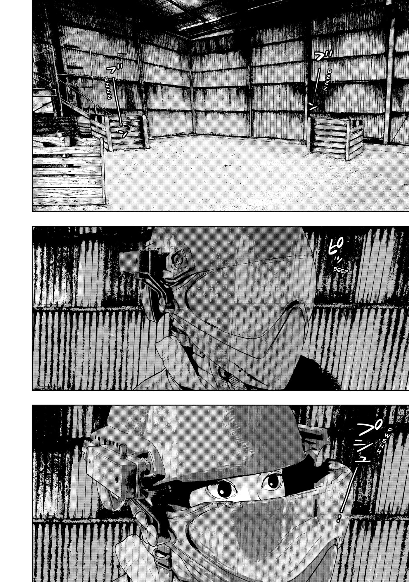 Under Ninja Chapter 9 page 8 - 