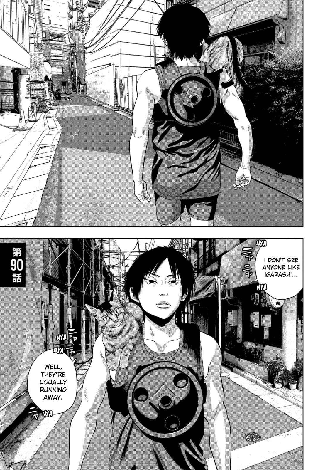 Under Ninja Chapter 90 page 1 - 