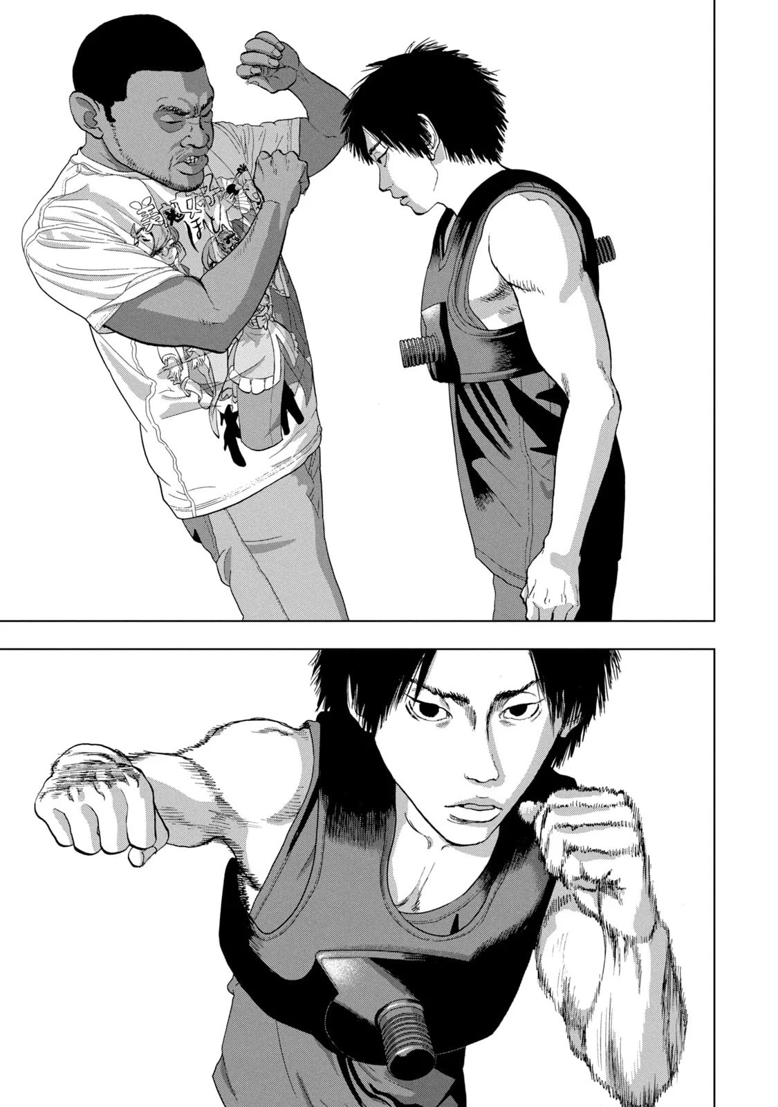 Under Ninja Chapter 90 page 16 - 