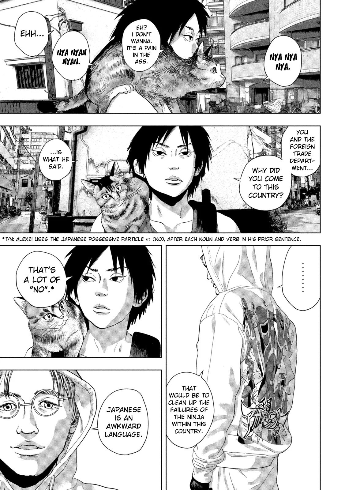 Under Ninja Chapter 91 page 5 - 