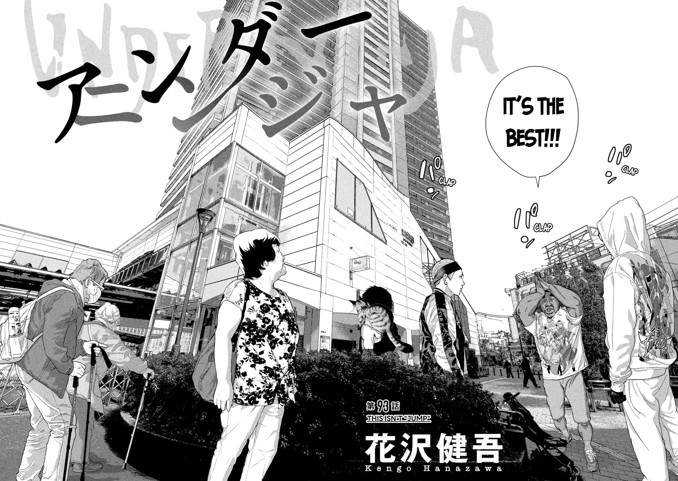 Under Ninja Chapter 93 page 2 - 