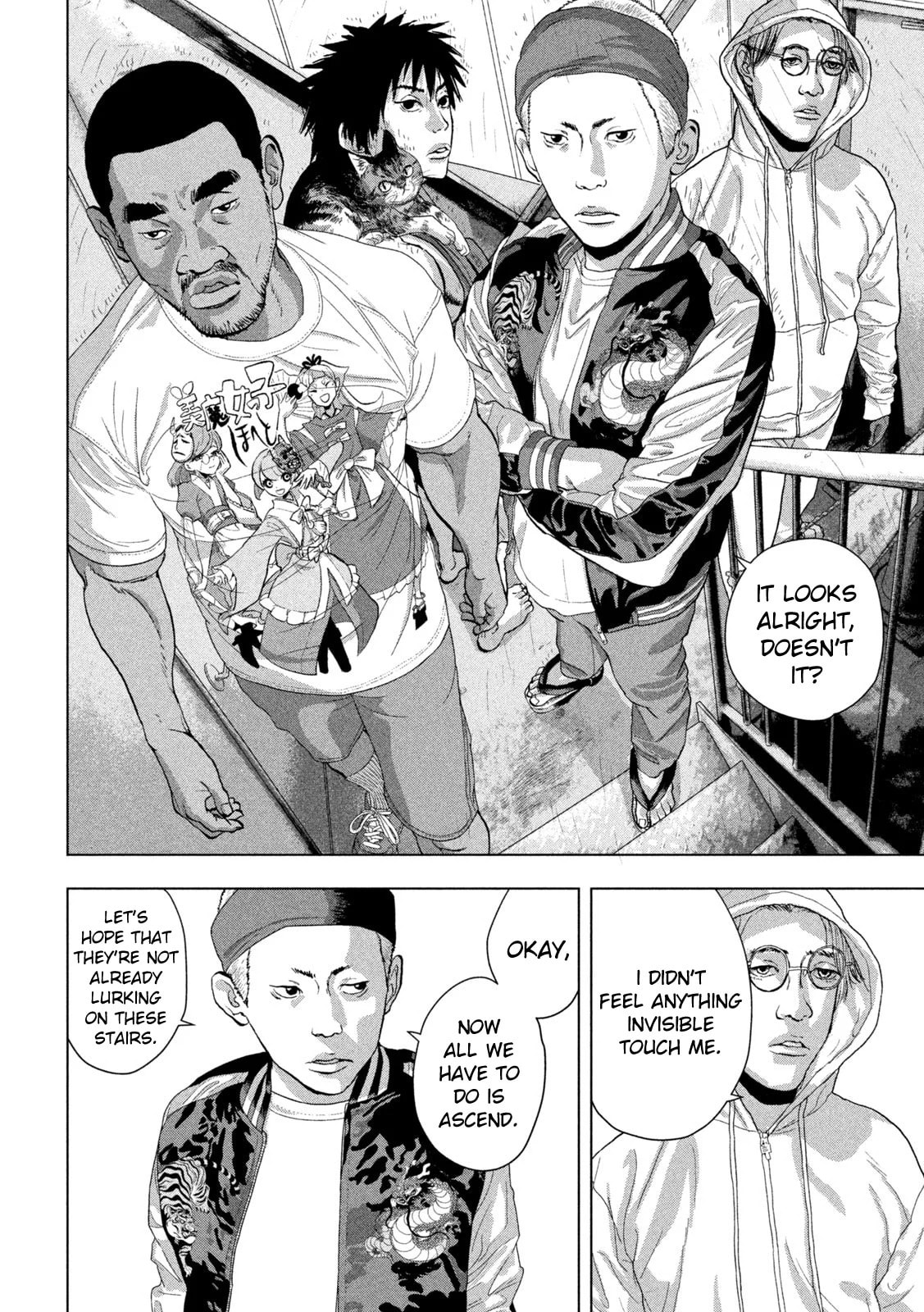 Under Ninja Chapter 93 page 12 - 