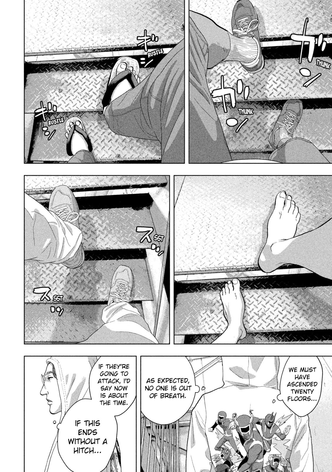 Under Ninja Chapter 93 page 14 - 