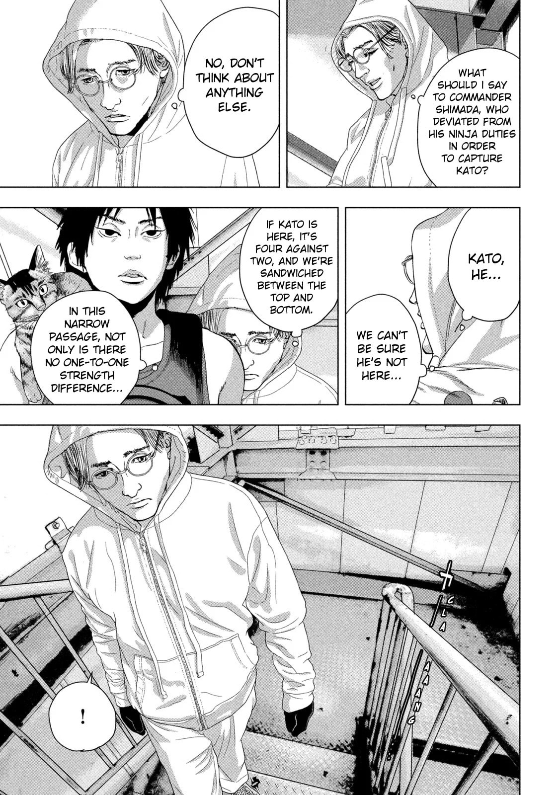 Under Ninja Chapter 93 page 15 - 