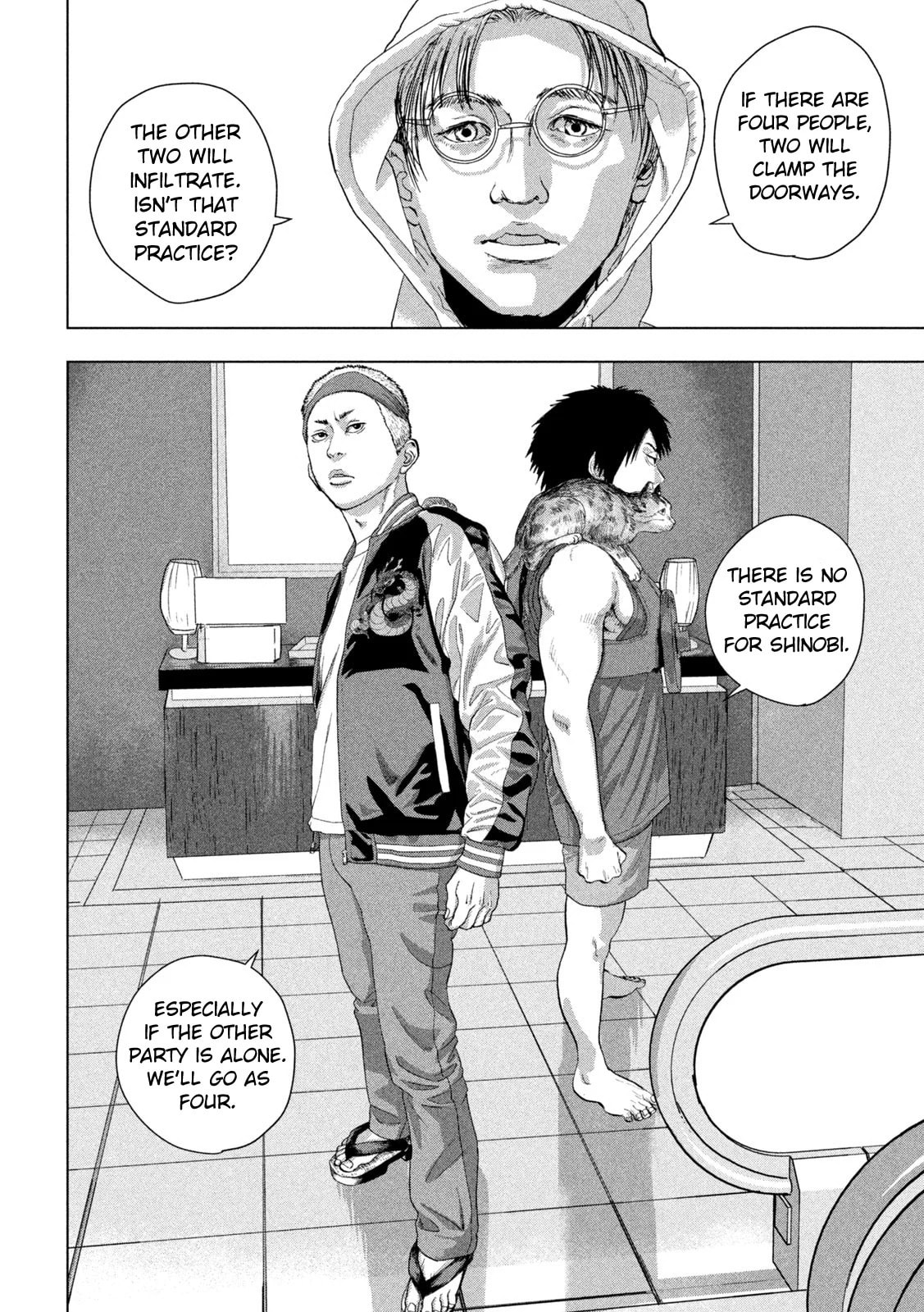 Under Ninja Chapter 93 page 7 - 