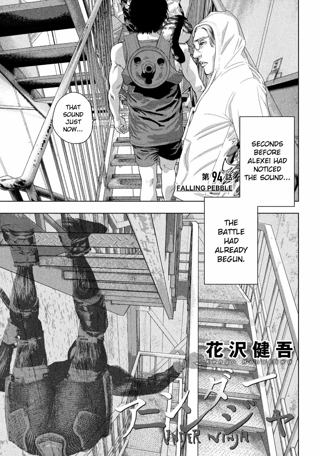Under Ninja Chapter 94 page 1 - 