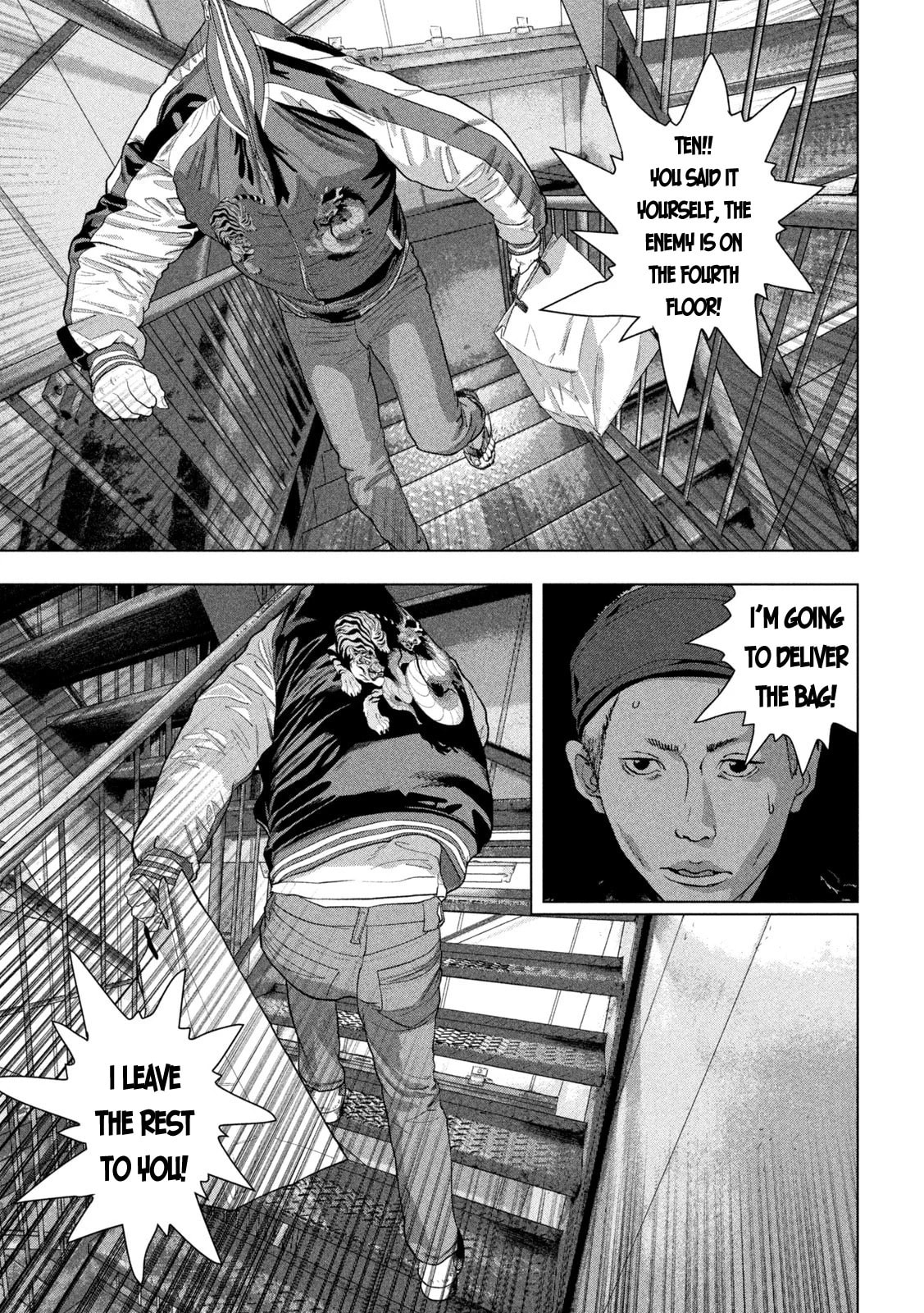 Under Ninja Chapter 94 page 13 - 